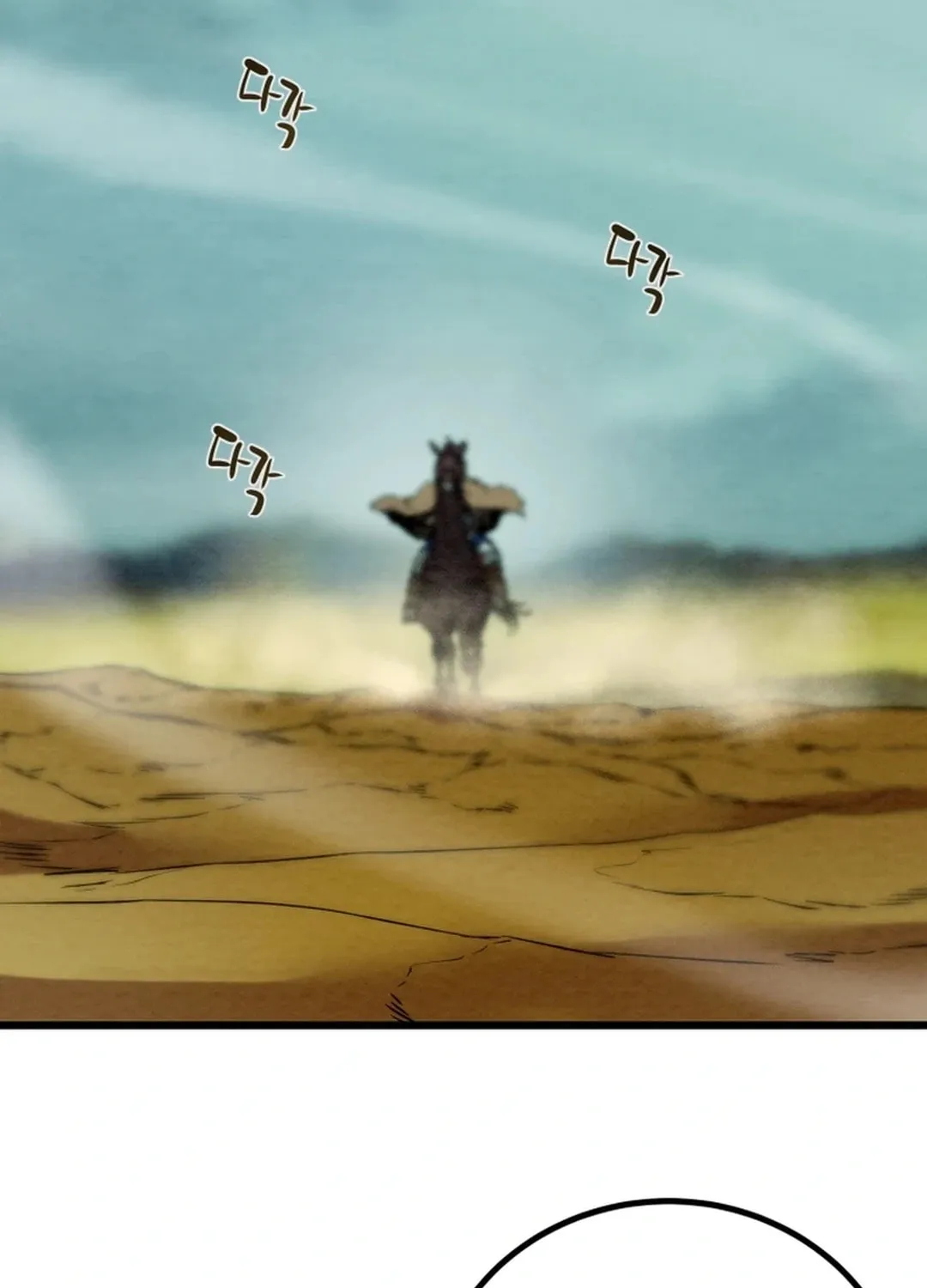 Read Heavenly Moon chapter 121 image 21 on Lezhin