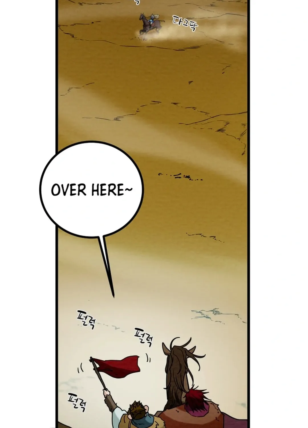 Read Heavenly Moon chapter 121 image 24 on Lezhin