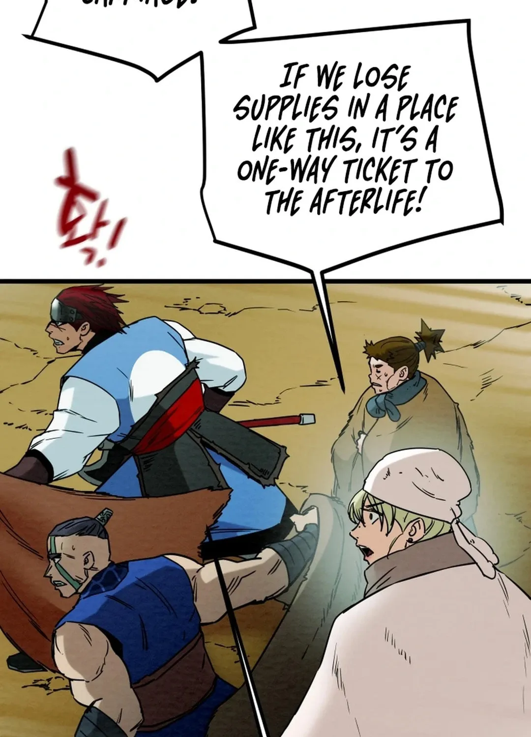 Read Heavenly Moon chapter 121 image 82 on Lezhin