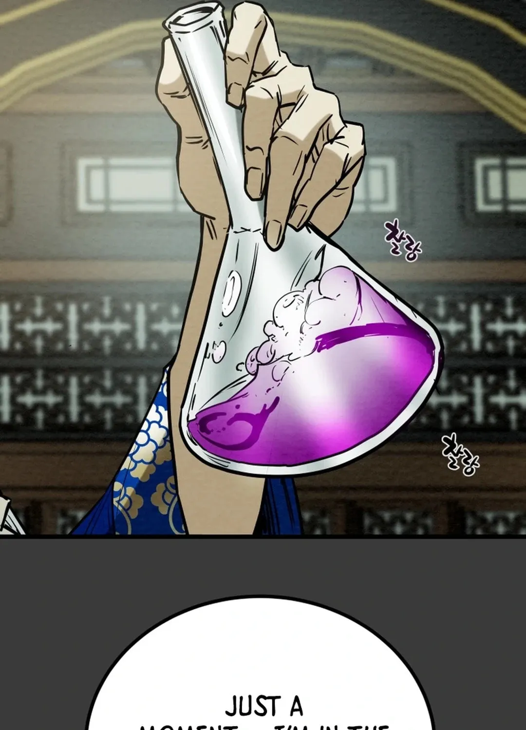 Read Heavenly Moon chapter 122 image 103 on Lezhin