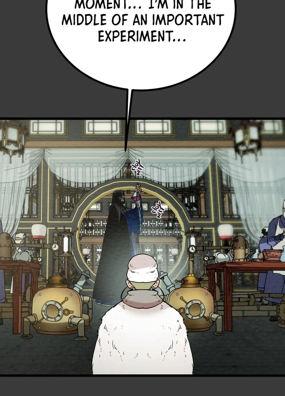 Read Heavenly Moon chapter 122 image 104 on Lezhin