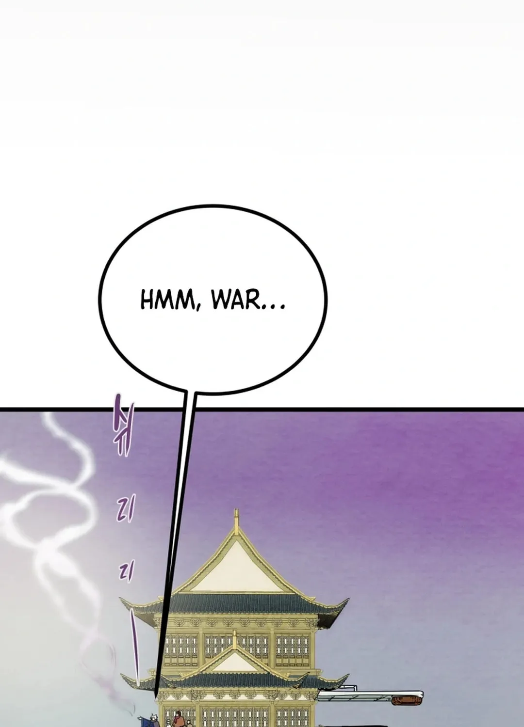 Read Heavenly Moon chapter 122 image 138 on Lezhin