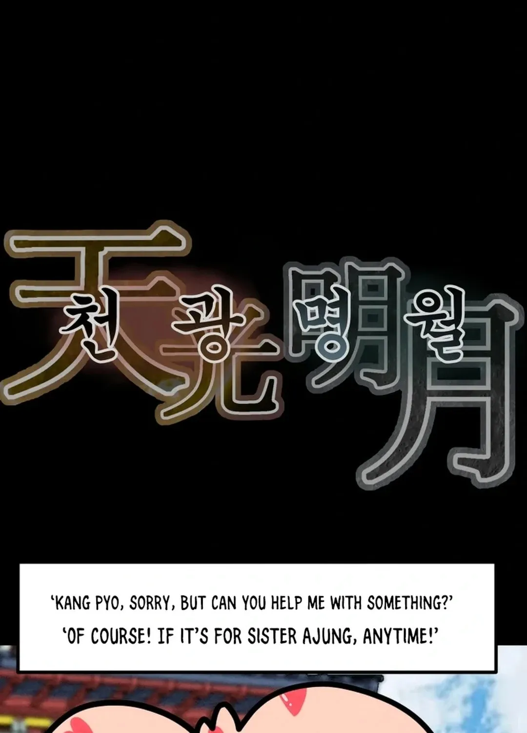 Read Heavenly Moon chapter 122 image 14 on Lezhin