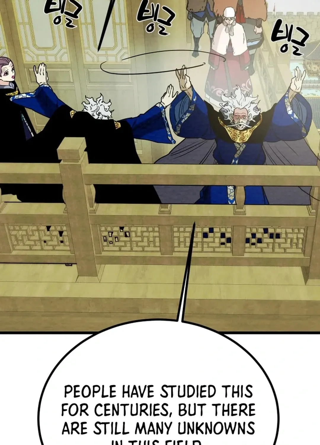 Read Heavenly Moon chapter 122 image 153 on Lezhin