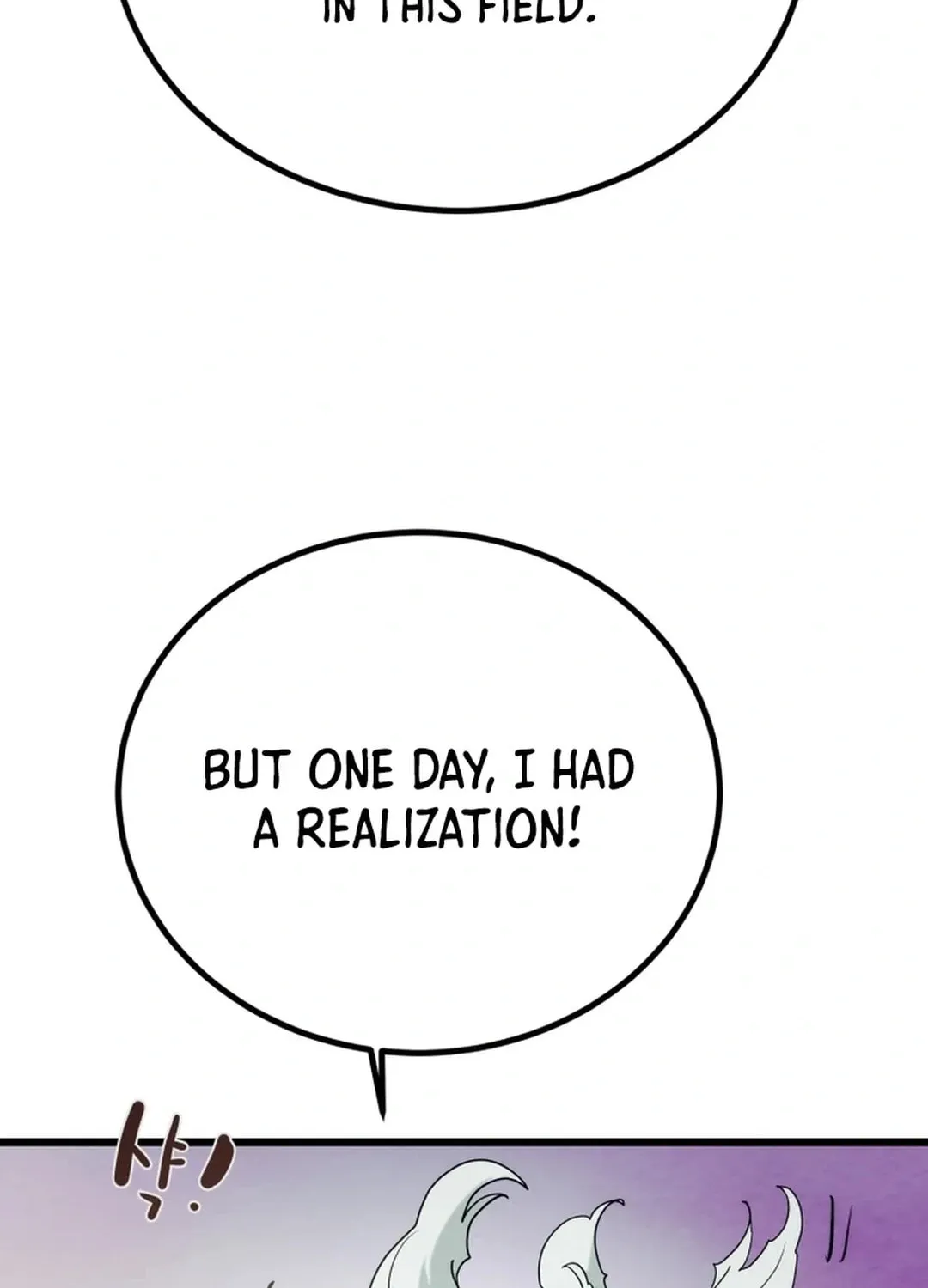 Read Heavenly Moon chapter 122 image 154 on Lezhin