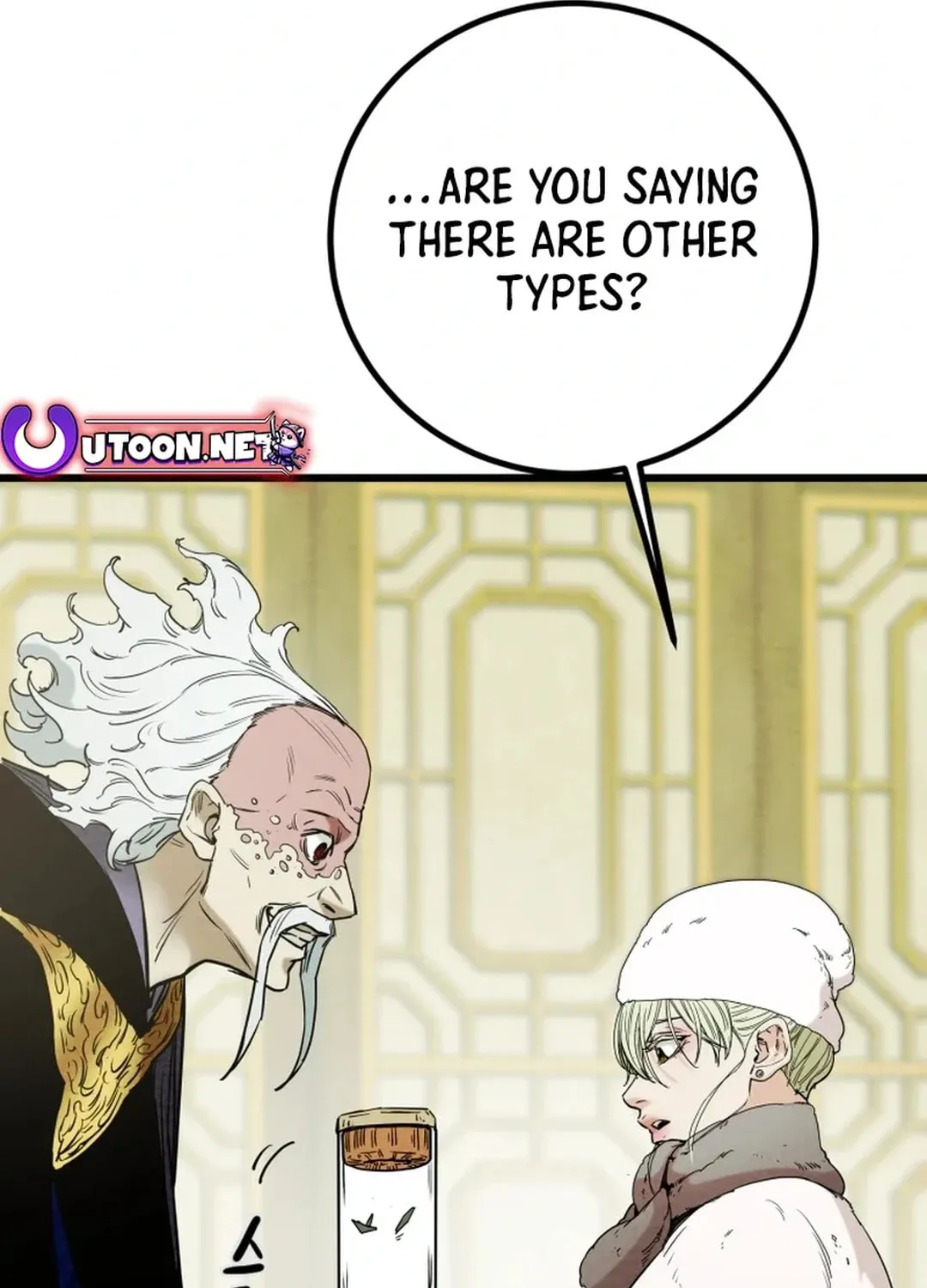 Read Heavenly Moon chapter 122 image 157 on Lezhin