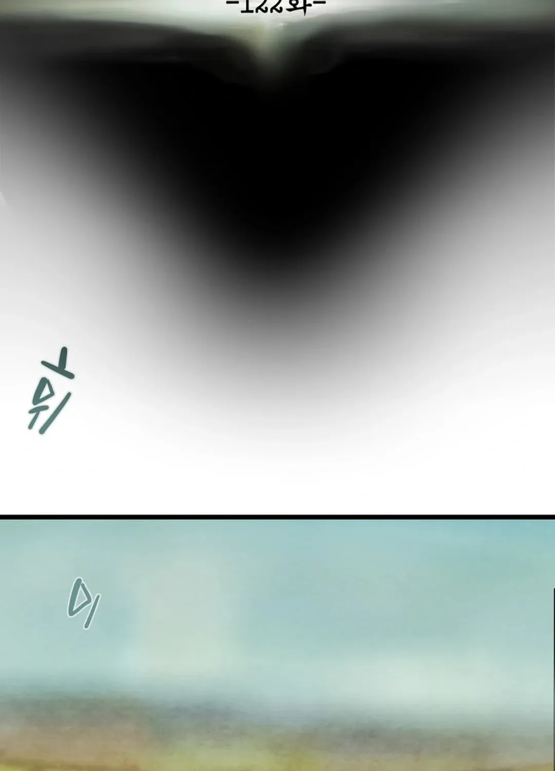 Read Heavenly Moon chapter 122 image 17 on Lezhin