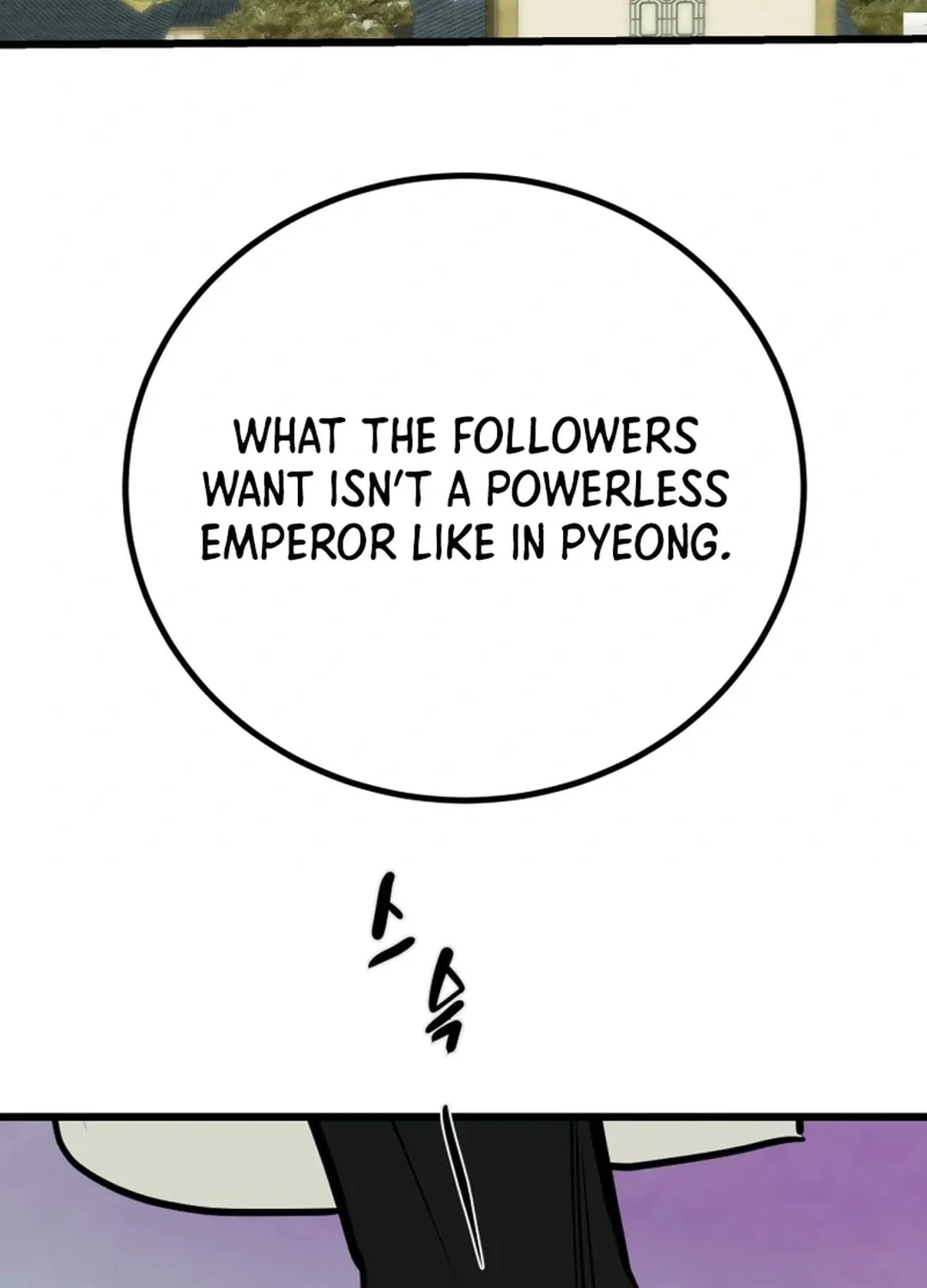 Read Heavenly Moon chapter 122 image 172 on Lezhin