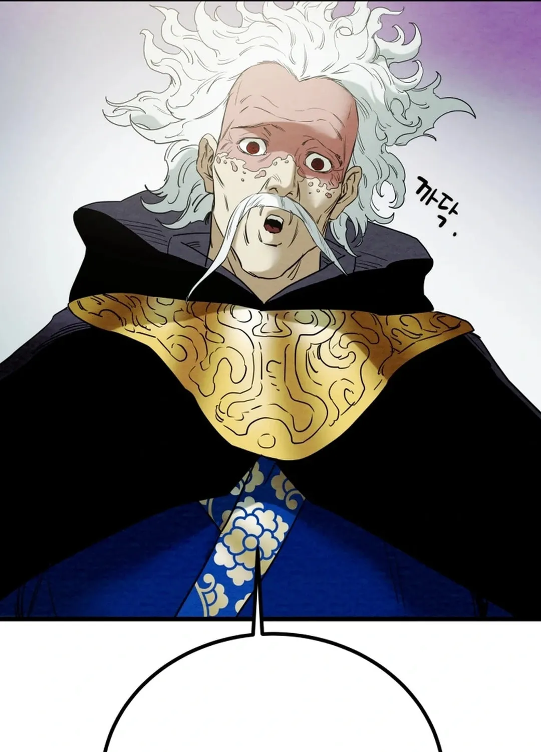 Read Heavenly Moon chapter 122 image 189 on Lezhin