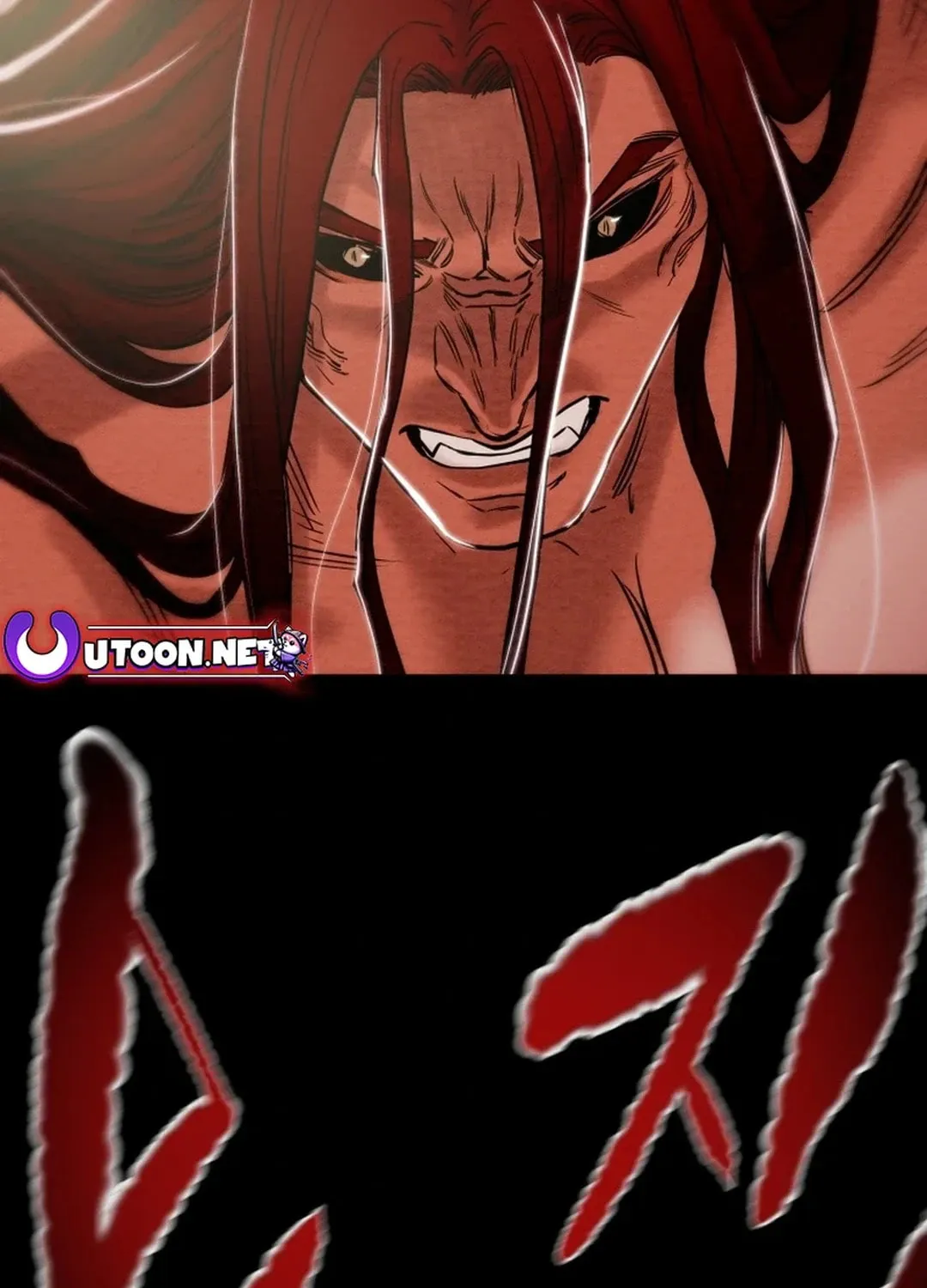 Read Heavenly Moon chapter 122 image 203 on Lezhin