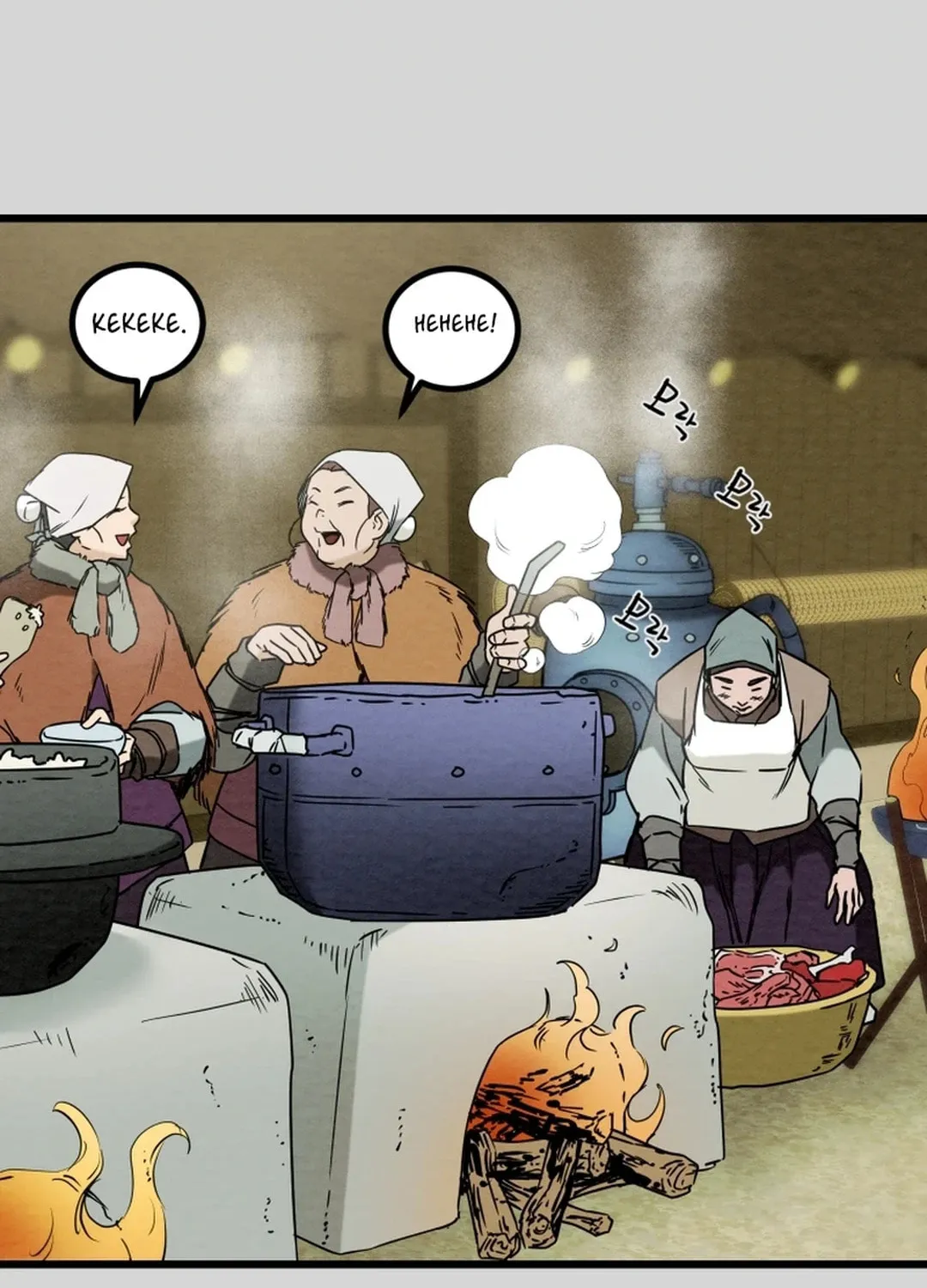 Read Heavenly Moon chapter 122 image 61 on Lezhin