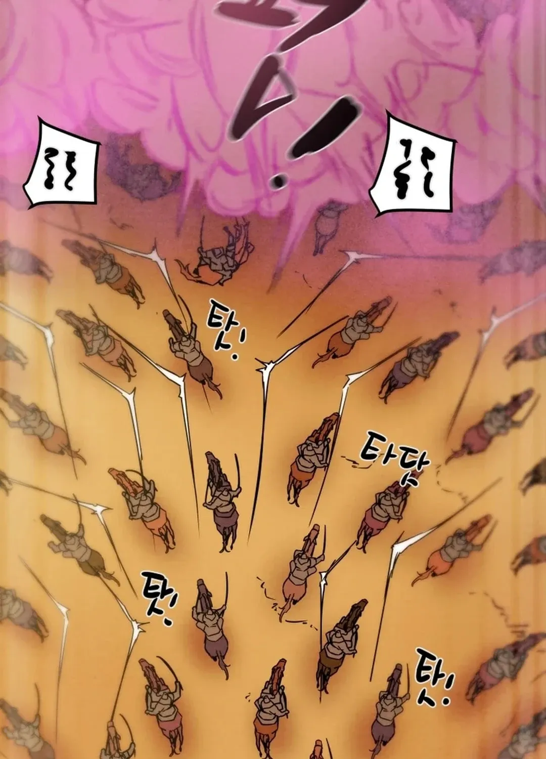 Read Heavenly Moon chapter 123 image 144 on Lezhin
