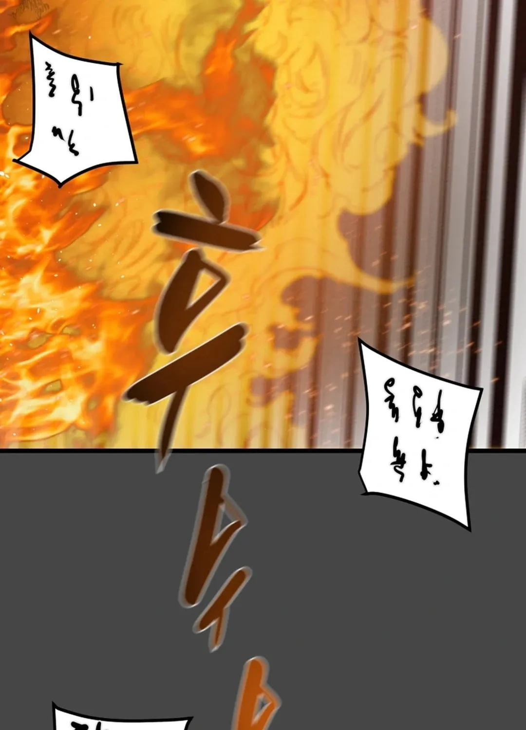 Read Heavenly Moon chapter 123 image 159 on Lezhin