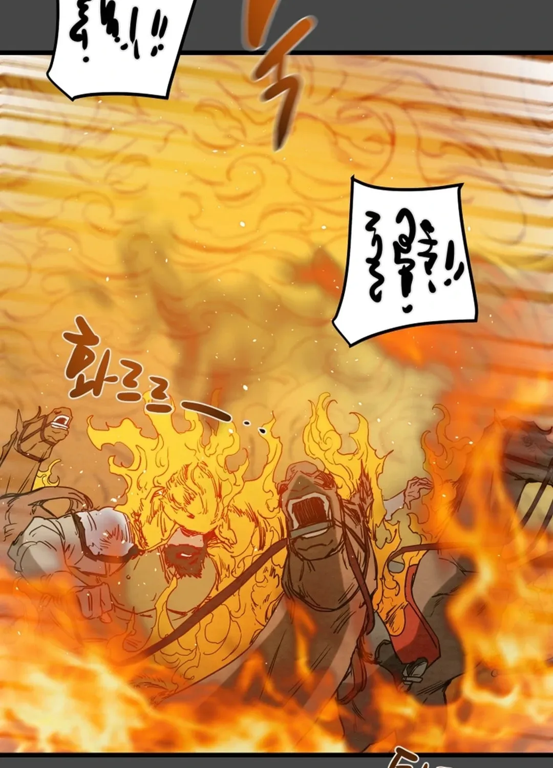 Read Heavenly Moon chapter 123 image 160 on Lezhin