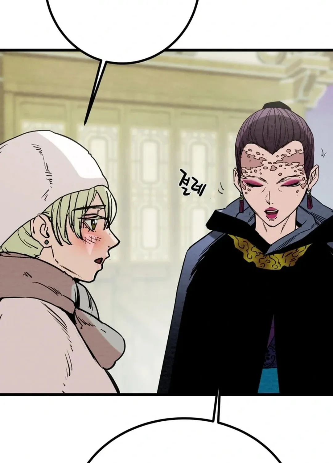 Read Heavenly Moon chapter 123 image 37 on Lezhin