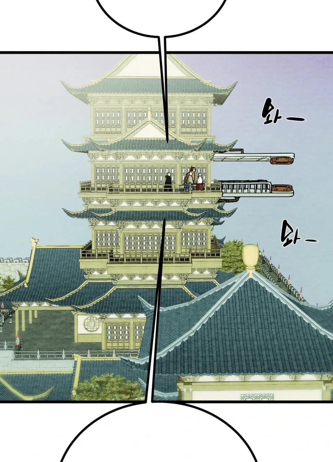 Read Heavenly Moon chapter 123 image 44 on Lezhin