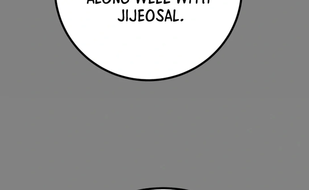 Read Heavenly Moon chapter 123 image 80 on Lezhin