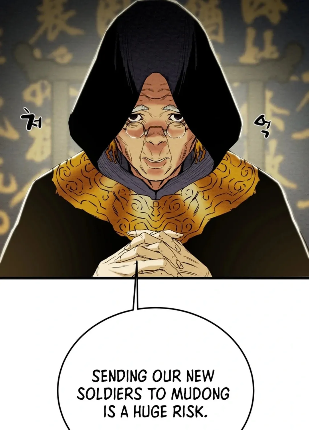 Read Heavenly Moon chapter 124 image 107 on Lezhin