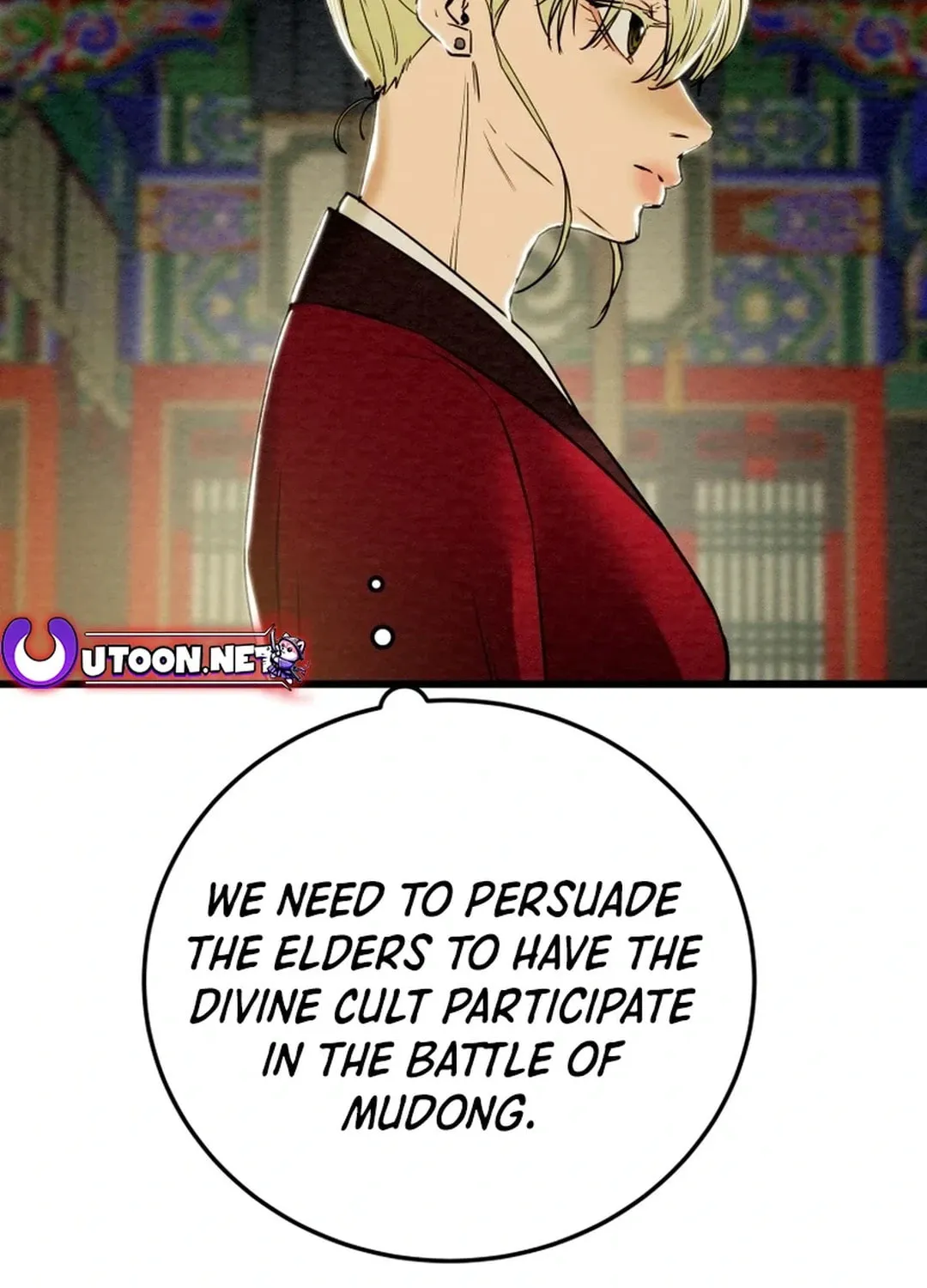 Read Heavenly Moon chapter 124 image 116 on Lezhin