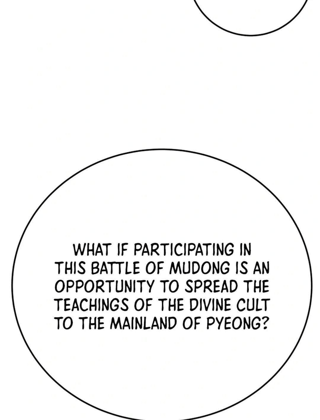 Read Heavenly Moon chapter 124 image 119 on Lezhin