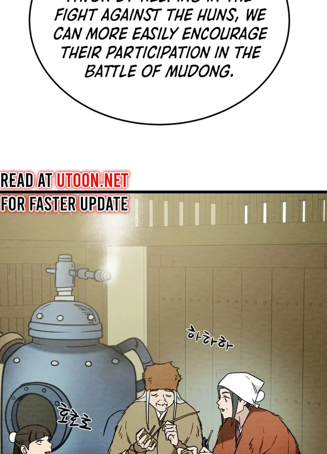 Read Heavenly Moon chapter 124 image 179 on Lezhin