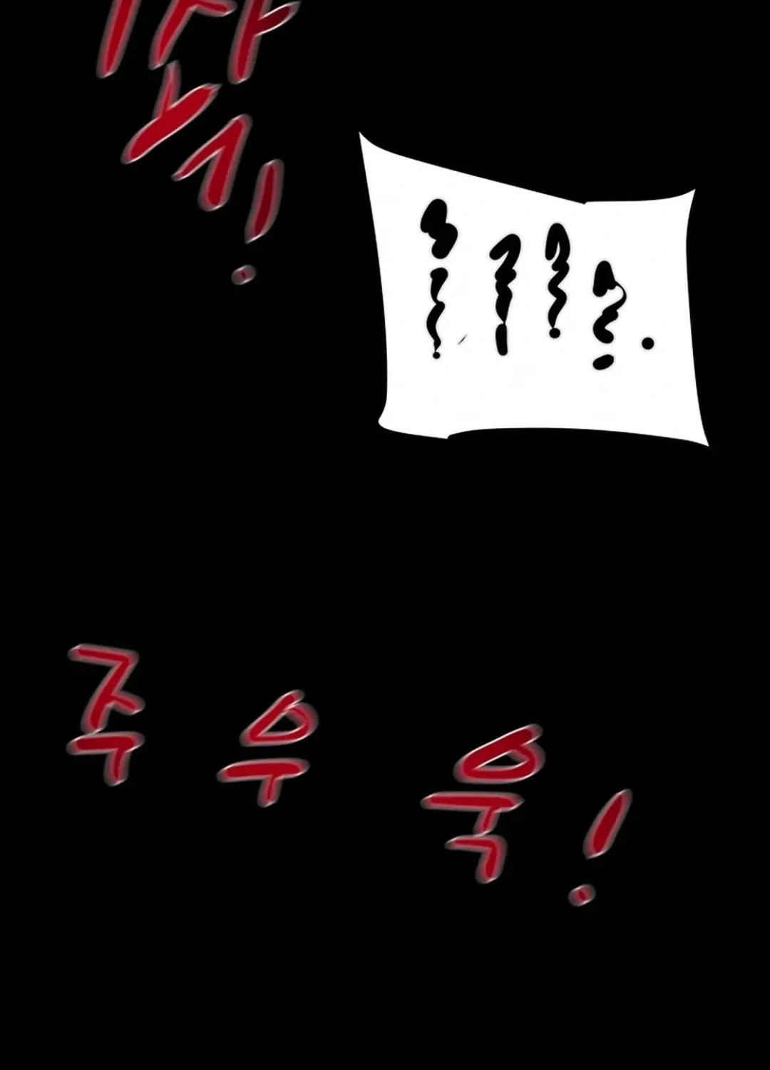 Read Heavenly Moon chapter 124 image 196 on Lezhin