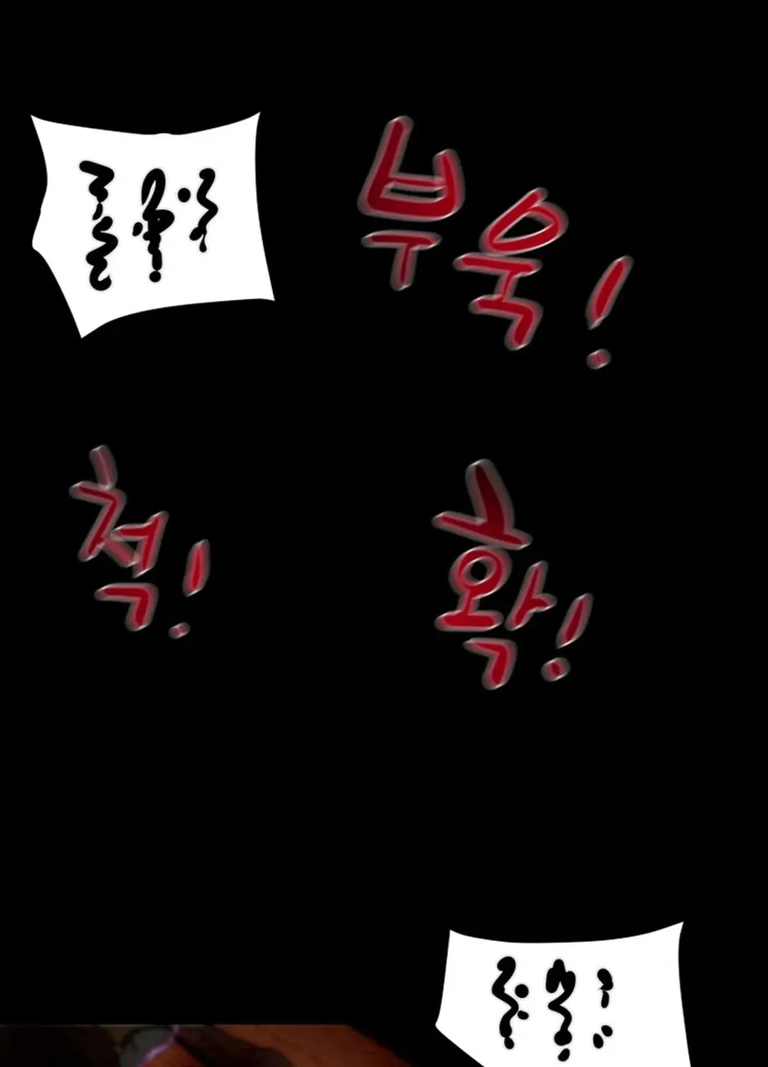 Read Heavenly Moon chapter 124 image 197 on Lezhin