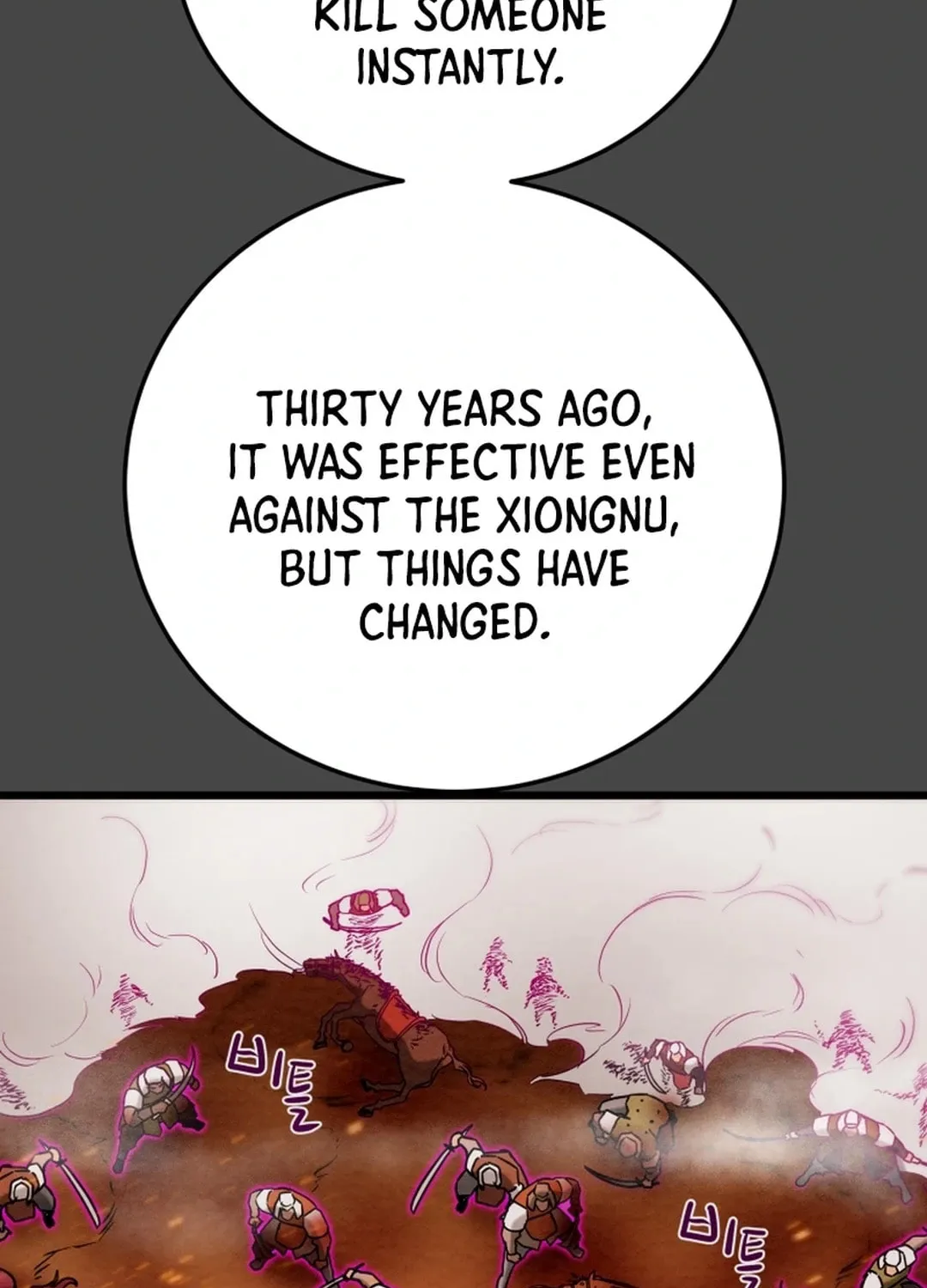 Read Heavenly Moon chapter 124 image 55 on Lezhin