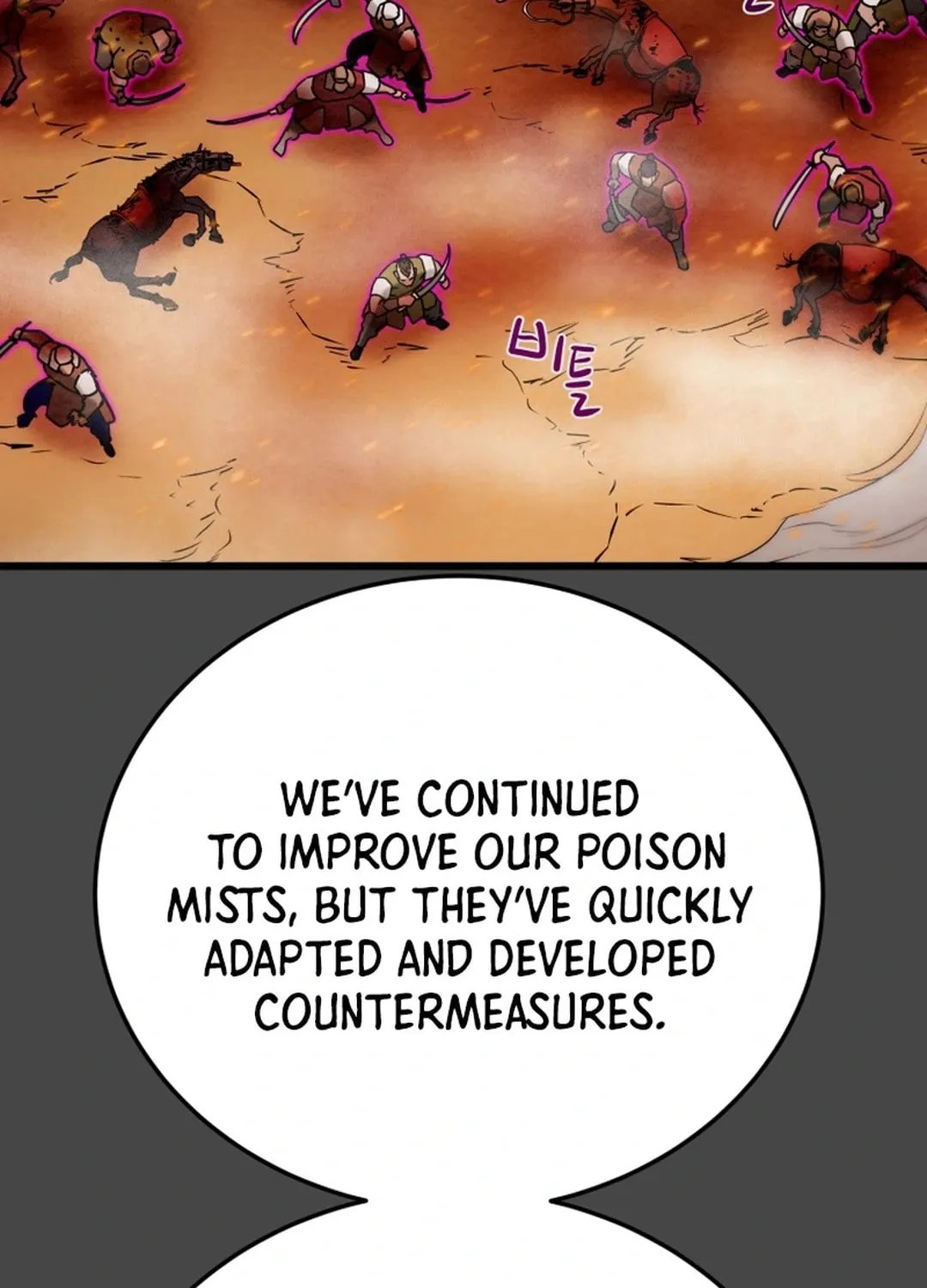 Read Heavenly Moon chapter 124 image 56 on Lezhin