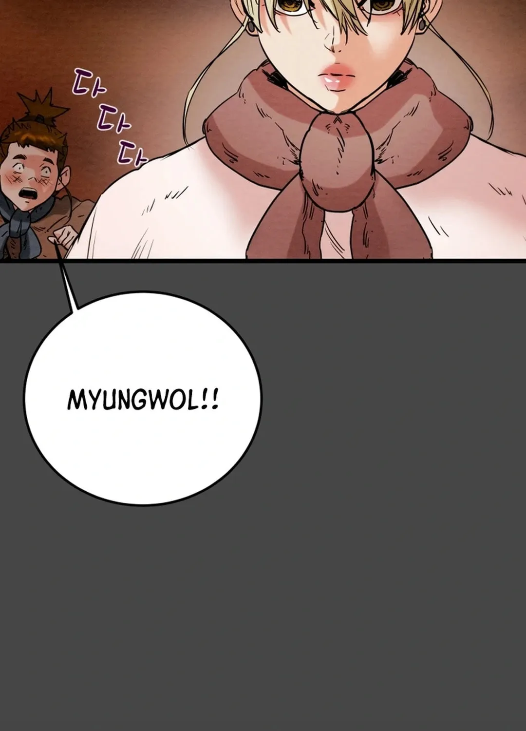 Read Heavenly Moon chapter 124 image 77 on Lezhin