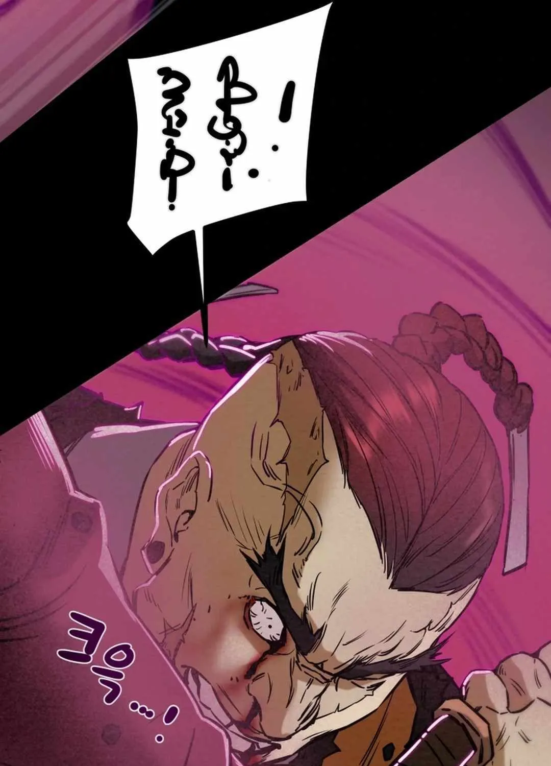 Read Heavenly Moon chapter 125.1 image 129 on Lezhin