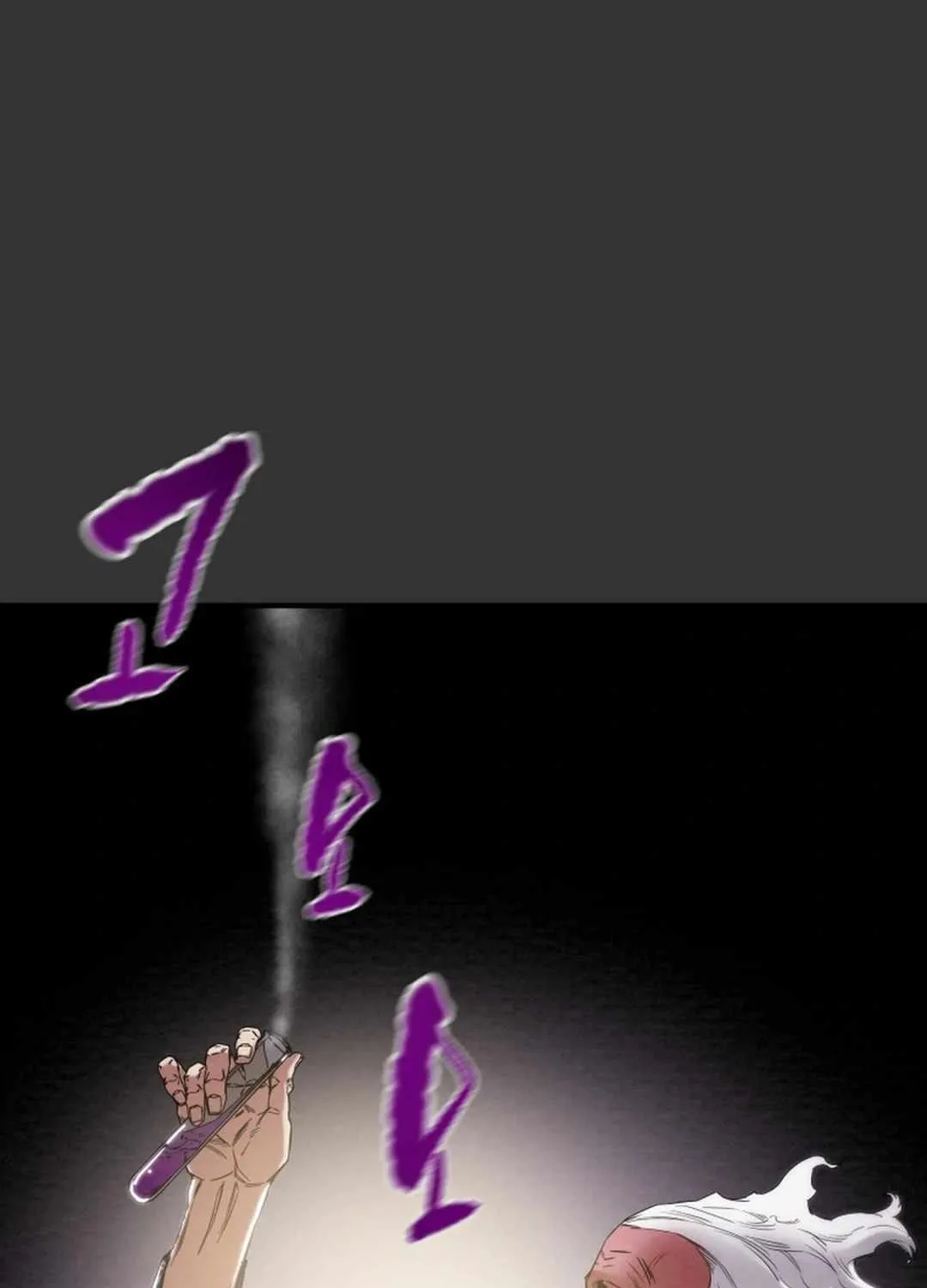 Read Heavenly Moon chapter 125.1 image 168 on Lezhin