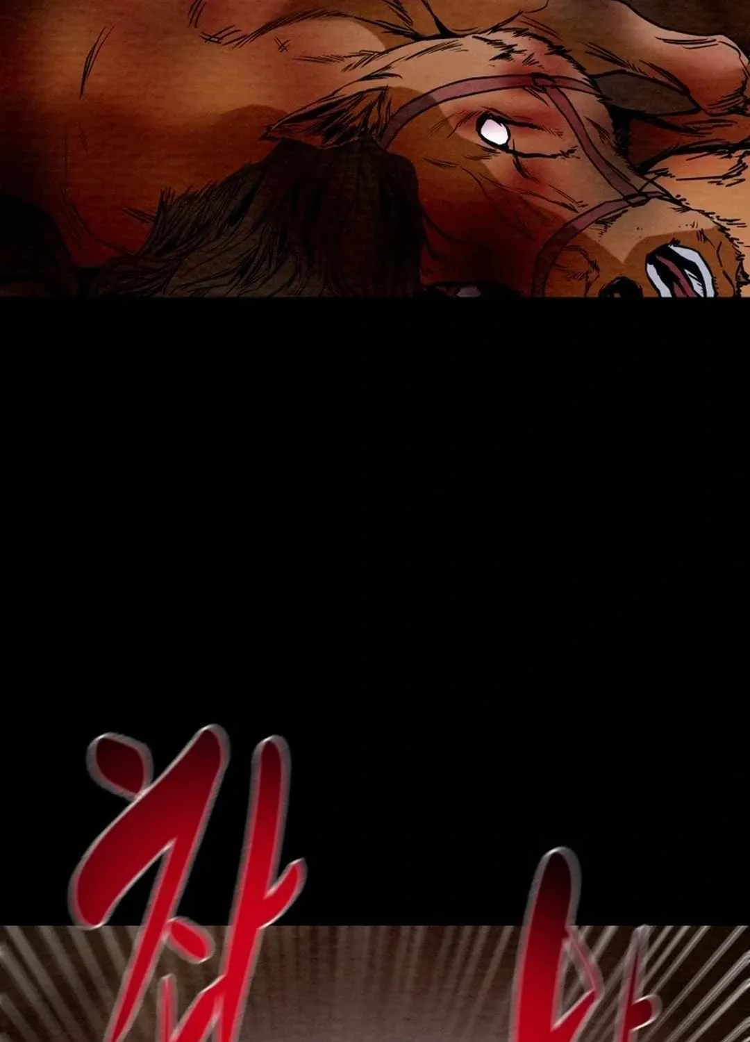 Read Heavenly Moon chapter 125.1 image 5 on Lezhin