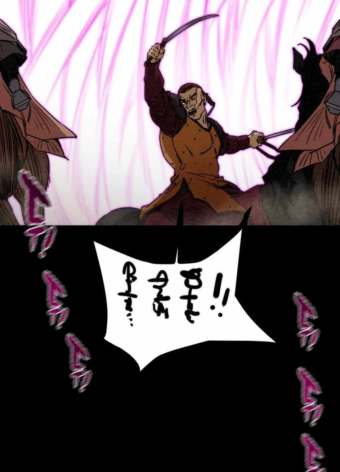 Read Heavenly Moon chapter 125.1 image 77 on Lezhin