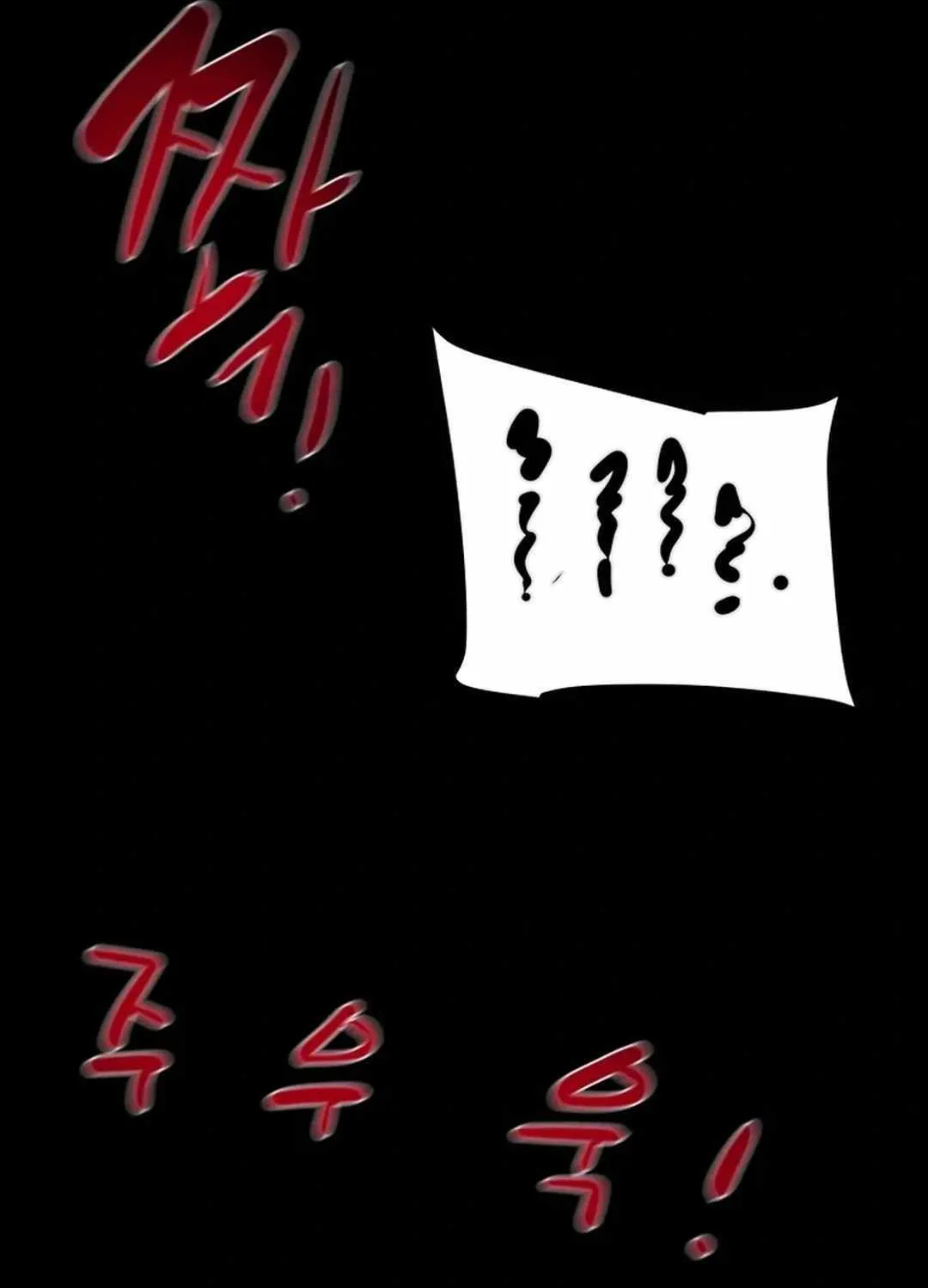 Read Heavenly Moon chapter 125.1 image 8 on Lezhin