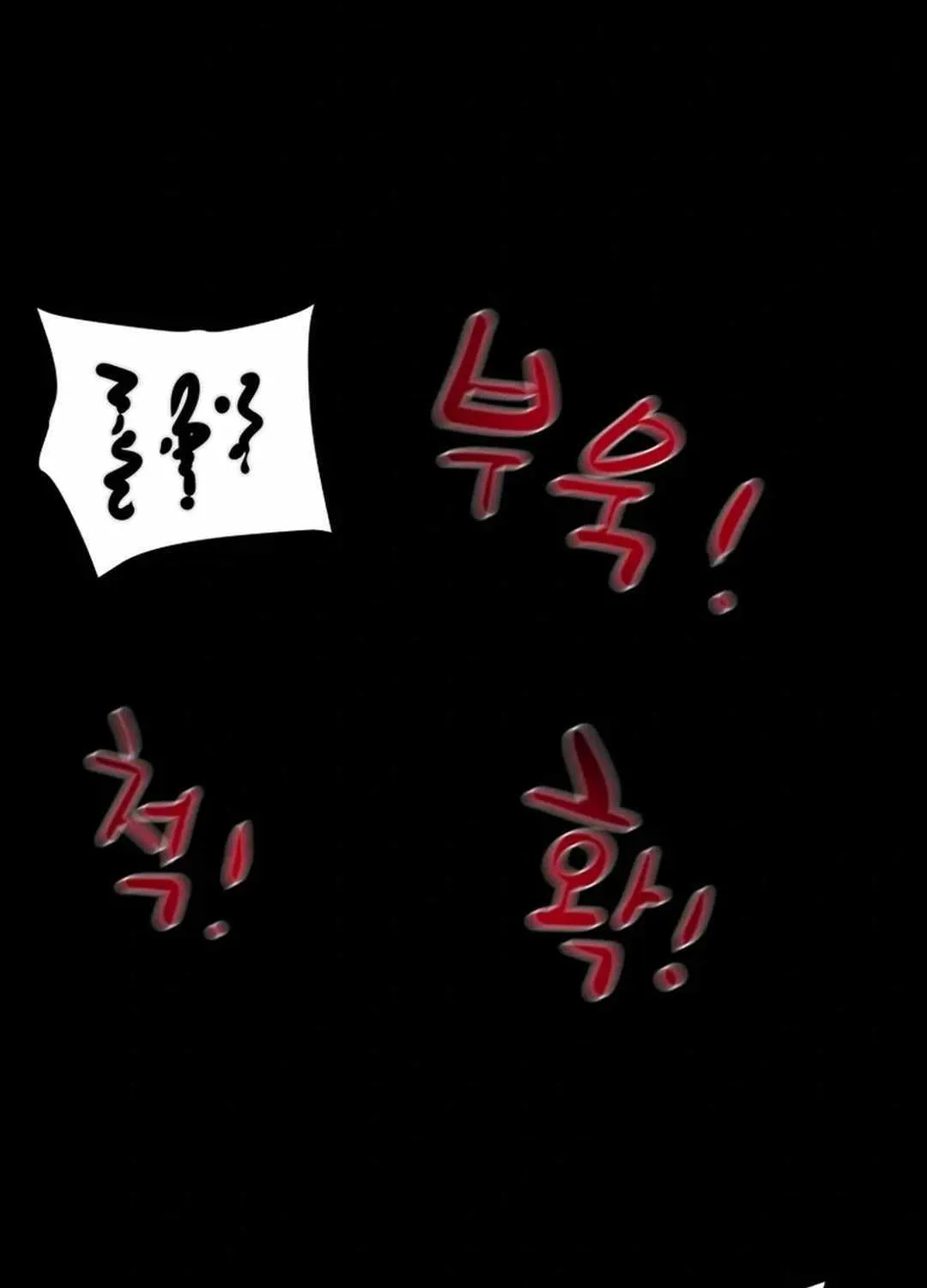 Read Heavenly Moon chapter 125.1 image 9 on Lezhin