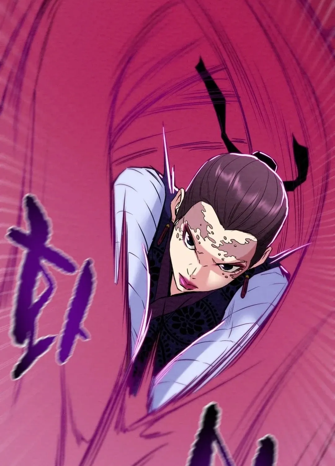 Read Heavenly Moon chapter 125 image 124 on Lezhin