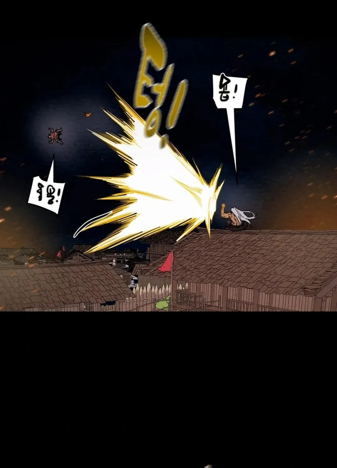 Read Heavenly Moon chapter 125 image 143 on Lezhin