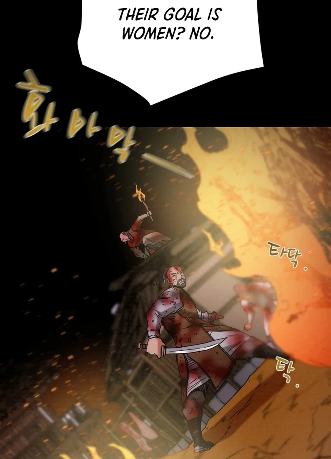 Read Heavenly Moon chapter 125 image 158 on Lezhin