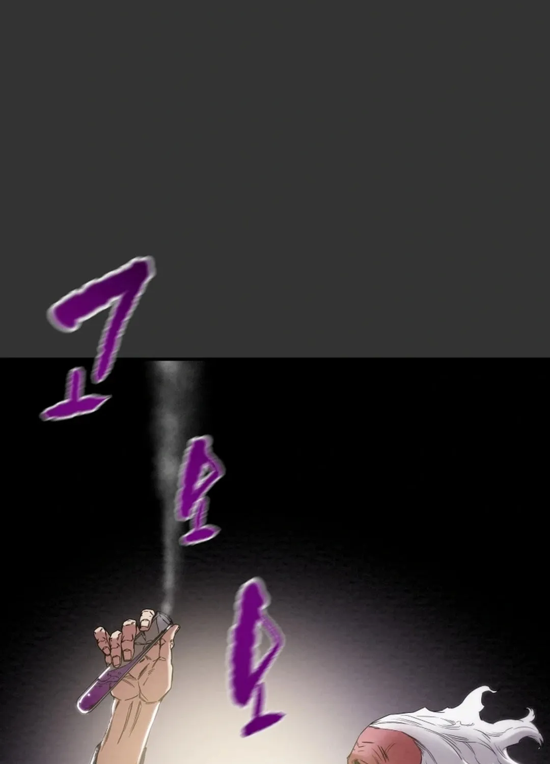 Read Heavenly Moon chapter 125 image 167 on Lezhin