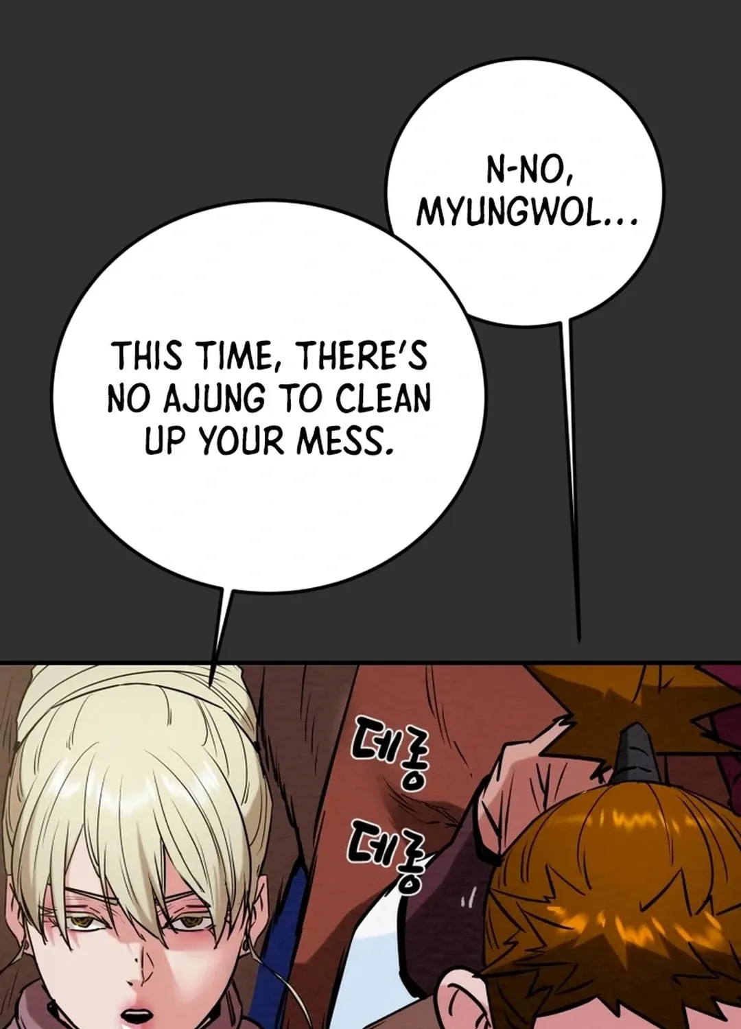 Read Heavenly Moon chapter 125 image 29 on Lezhin