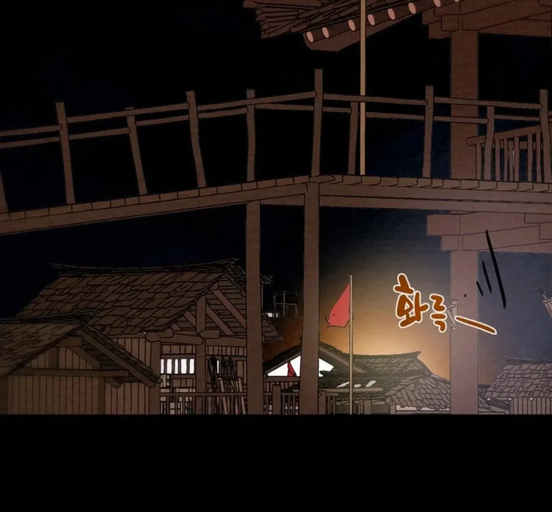 Read Heavenly Moon chapter 125 image 37 on Lezhin