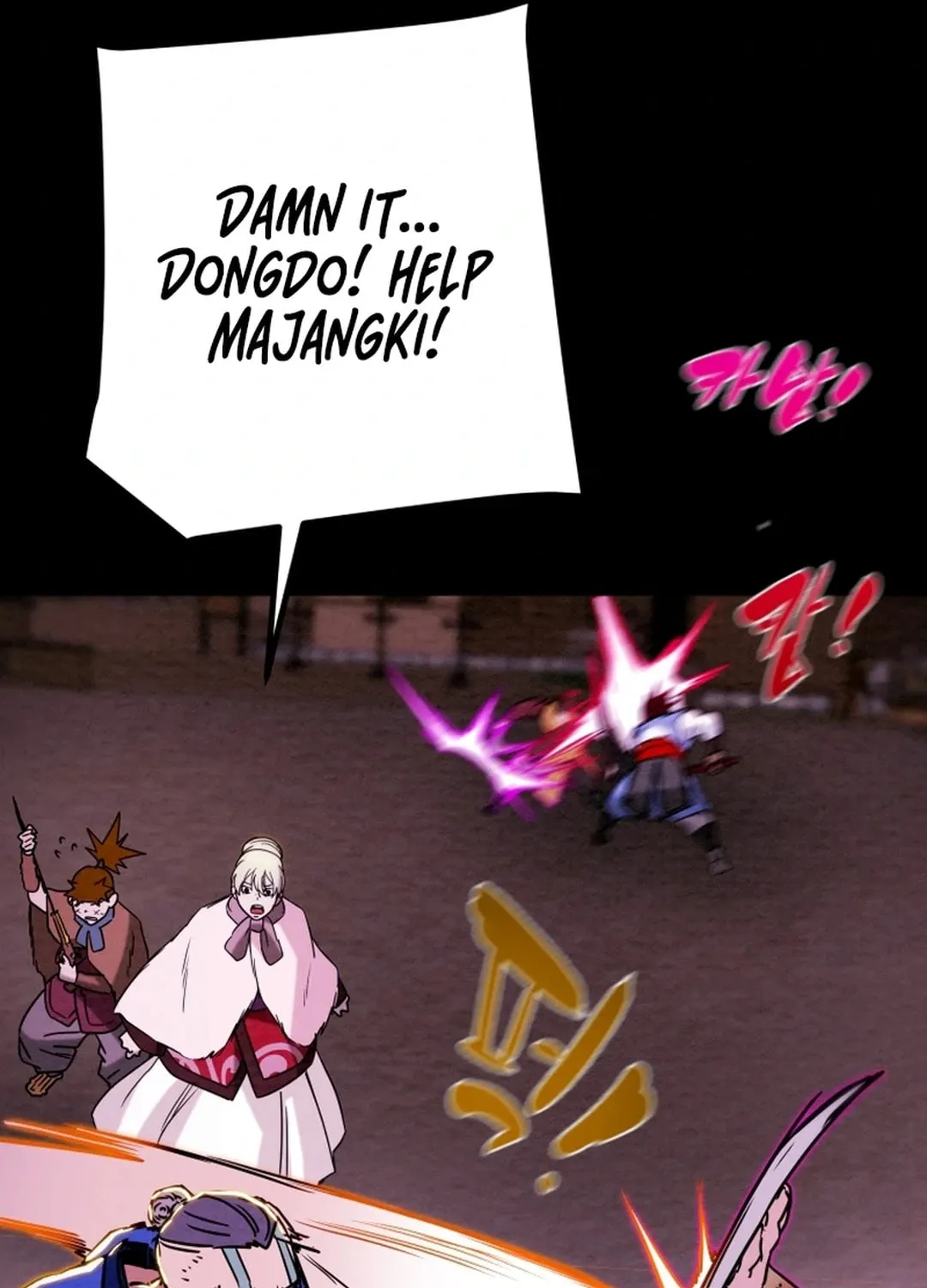 Read Heavenly Moon chapter 126 image 104 on Lezhin