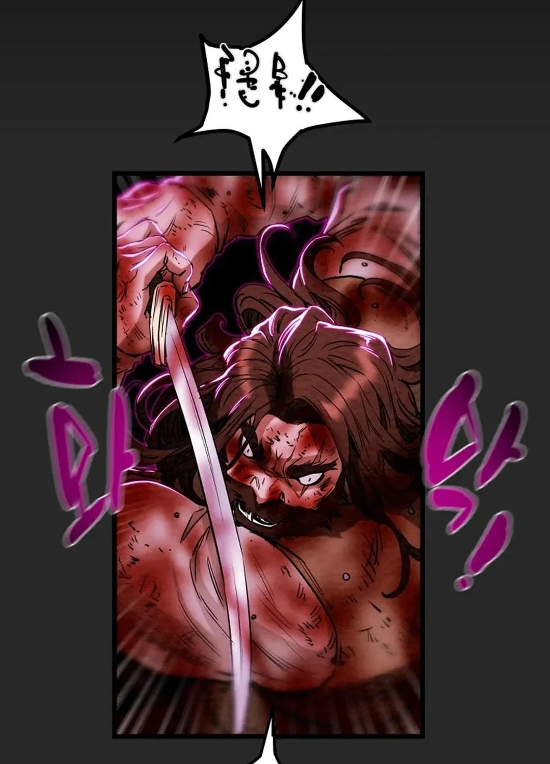 Read Heavenly Moon chapter 126 image 16 on Lezhin