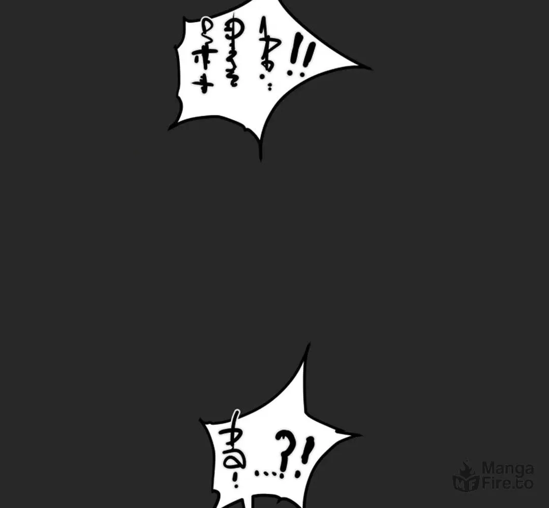 Read Heavenly Moon chapter 126 image 17 on Lezhin