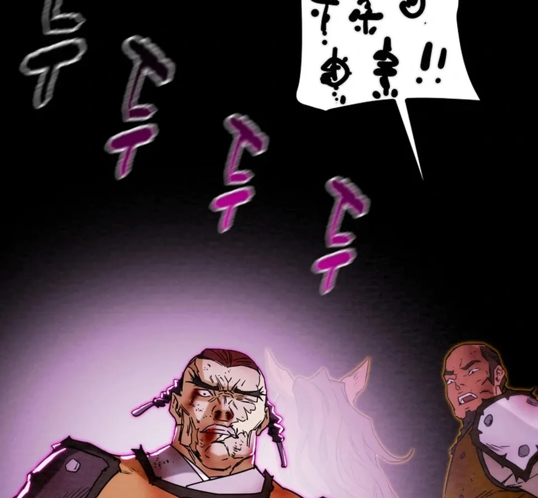 Read Heavenly Moon chapter 126 image 177 on Lezhin