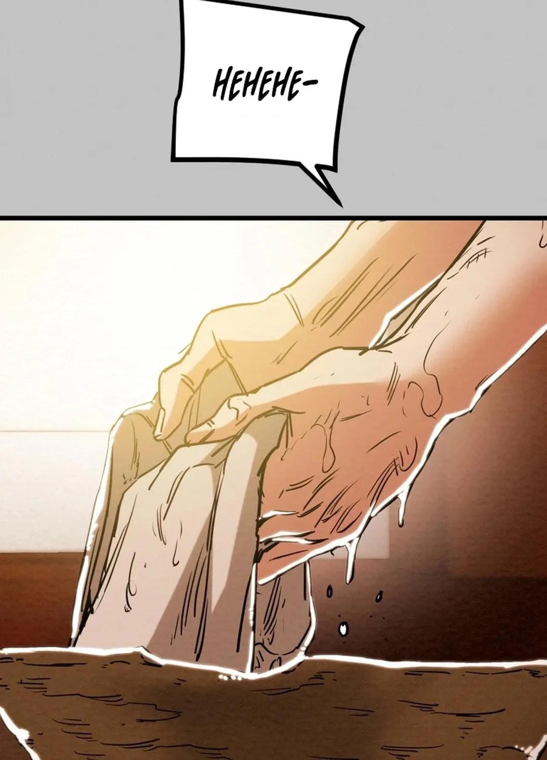 Read Heavenly Moon chapter 126 image 218 on Lezhin