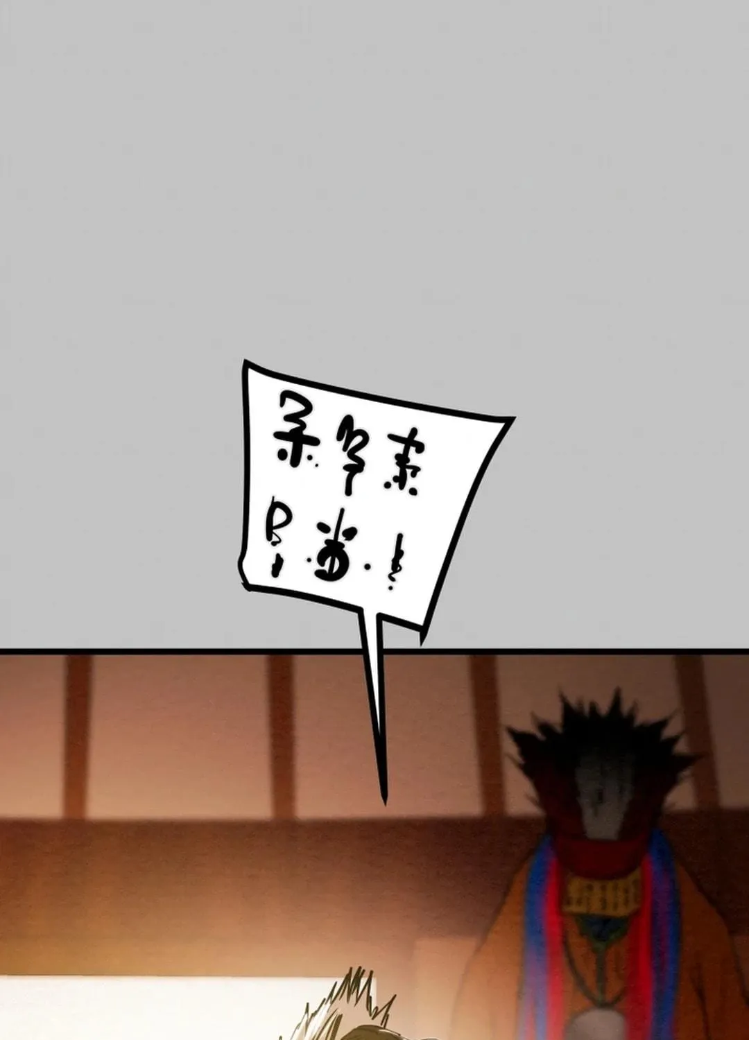 Read Heavenly Moon chapter 126 image 220 on Lezhin