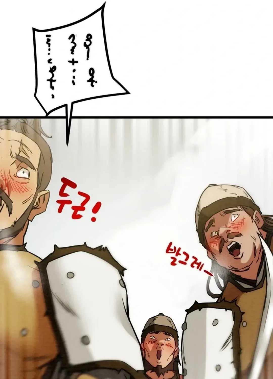 Read Heavenly Moon chapter 127 image 157 on Lezhin