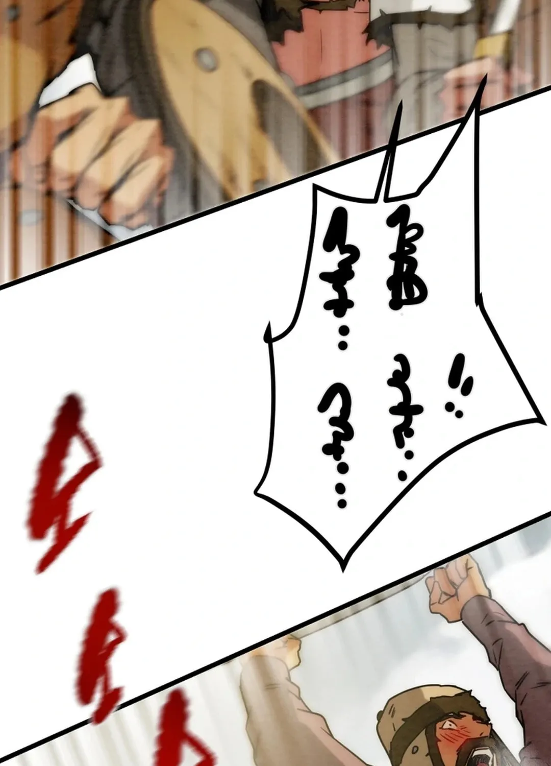 Read Heavenly Moon chapter 127 image 158 on Lezhin